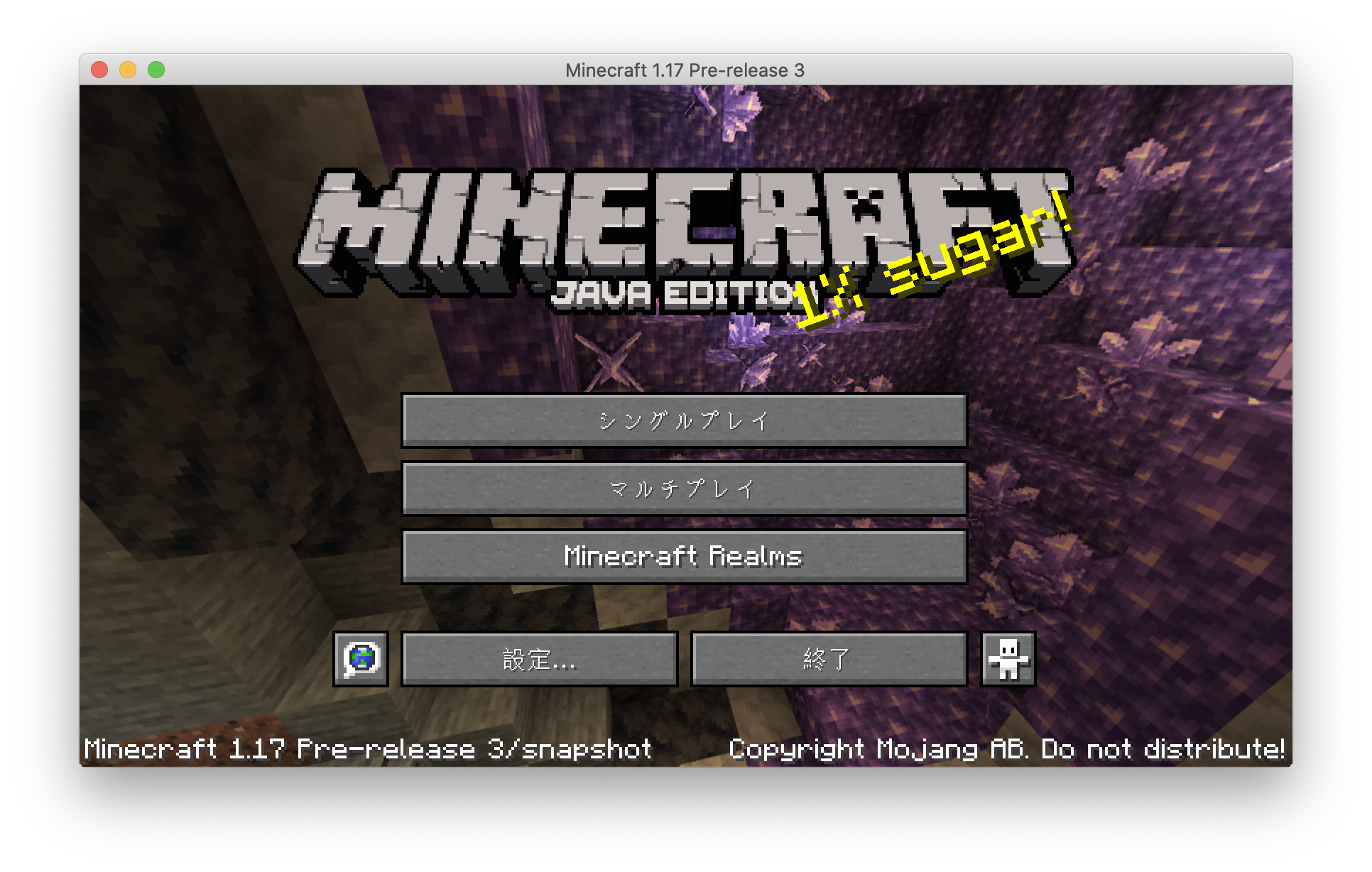 マイクラ1 17リリース直前 プレリリース版をやってみた もく大